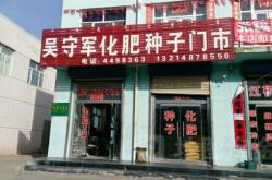 赤峰衛(wèi)生間批發(fā)電話地址查詢