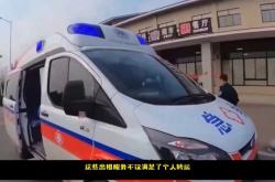 赤峰禮讓救護車電話號碼是多少