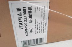 赤峰躍進(jìn)維修服務(wù)站電話號(hào)碼