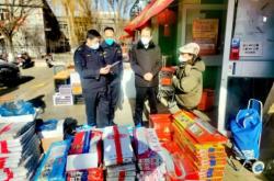 赤峰環(huán)衛(wèi)處電話號碼查詢是多少