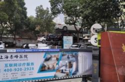 赤峰市占車位舉報電話是多少