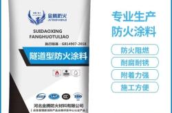 赤峰油漆生產廠家電話號碼