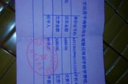 赤峰市坤泰駕校報(bào)名電話(huà)號(hào)碼