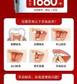 赤峰新城區(qū)忠冠口腔電話號(hào)碼