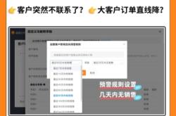 赤峰進(jìn)銷(xiāo)存軟件電話客服熱線