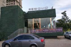 赤峰帝豪酒業(yè)電話多少號