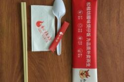 赤峰市友恒餐具廠電話號碼