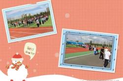 赤峰蒙古族小學(xué)電話多少號(hào)