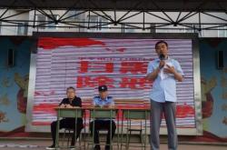 赤峰高中校長電話是多少號