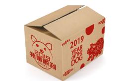 赤峰五家紙箱廠家電話號碼