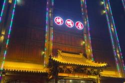 內(nèi)蒙古赤峰烤鴨店電話號碼