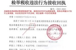 赤峰市稅務(wù)分局電話號碼是多少