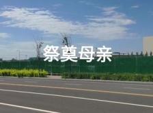 赤峰兒子打親媽事件