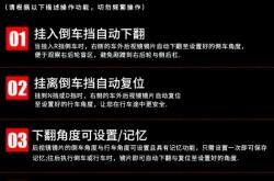 赤峰皓影內(nèi)飾改裝店電話號碼