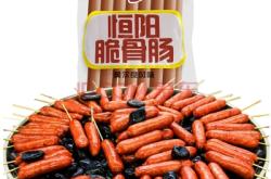 赤峰烤腸冷凍食品批發(fā)電話號碼