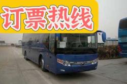 赤峰市客運站訂票電話號碼