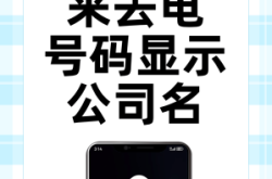 赤峰彩鈴公司電話多少號碼