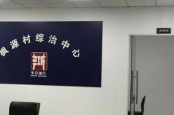 赤峰垃圾分類房供應(yīng)商電話號(hào)碼