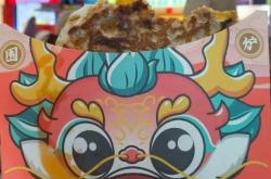 赤峰鍋盔團(tuán)購電話地址是多少號