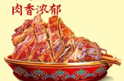 赤峰燒烤烤羊腿店地址電話號(hào)碼