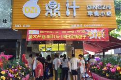 赤峰市早餐店聯(lián)系電話號(hào)碼