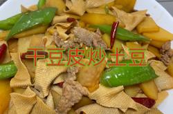 赤峰尖椒炒豆片店電話號(hào)碼