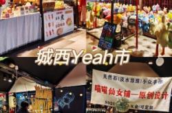 萬(wàn)達(dá)石膏娃娃赤峰店電話多少