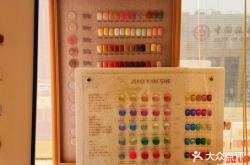 赤峰美業(yè)小雅店電話號(hào)碼查詢