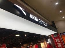 赤峰興華名品超市電話多少號