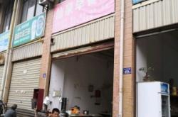 赤峰市區(qū)早餐店電話多少號