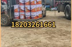 赤峰藍(lán)天涂料廠電話號碼查詢