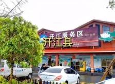 赤峰到貝子府拼車(chē)群電話號(hào)碼