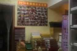 琪雅美容赤峰市分店電話號碼