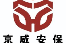 赤峰市軍航保安招聘電話號(hào)碼