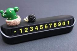 赤峰到長垣的私家車電話號碼