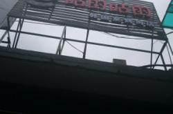 赤峰金鼎烤肉店電話地址查詢