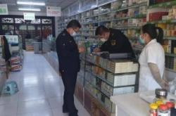 赤峰藥店服裝批發(fā)電話號碼多少