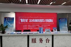 赤峰旅行社直播平臺電話號碼