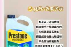 赤峰冬季玻璃水批發(fā)電話號碼