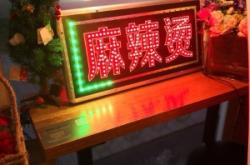 赤峰來壹碗麻辣燙電話號碼