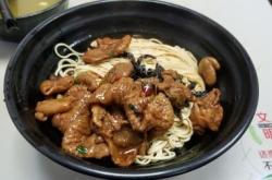 赤峰路老面館電話號碼多少