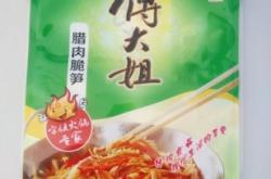 赤峰商標(biāo)印刷廠電話號碼查詢