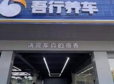 赤峰精洗汽車團(tuán)購(gòu)群電話號(hào)碼