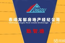 赤峰六西街道社區(qū)電話號碼是多少