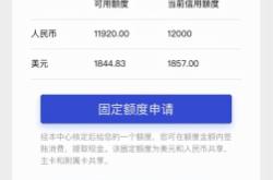 赤峰申請(qǐng)浦發(fā)信用卡電話號(hào)碼