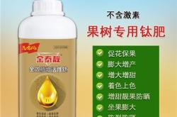 赤峰膨大劑廠家電話號(hào)碼查詢