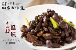 赤峰生鮮肉批發(fā)零售電話號(hào)碼