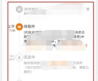 赤峰鴻鵬達物流電話查詢地址