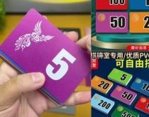 赤峰麻將棋牌室電話號碼多少