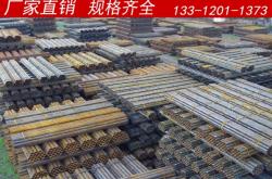 赤峰直縫焊管廠家電話號(hào)碼